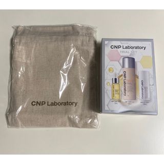 CNP - CNP ラボラトリー トライアルセット 