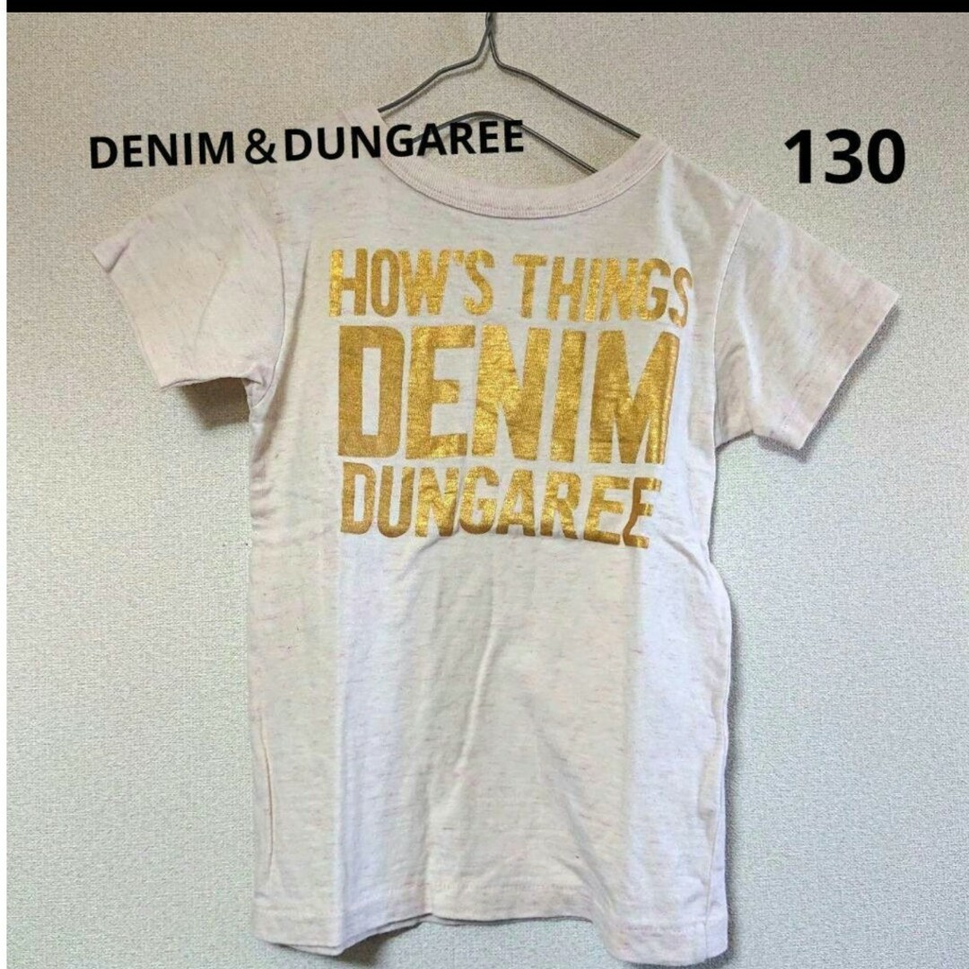 DENIM DUNGAREE(デニムダンガリー)の《DENIM&DUNGAREE》英字 Tシャツ キッズ/ベビー/マタニティのキッズ服女の子用(90cm~)(Tシャツ/カットソー)の商品写真