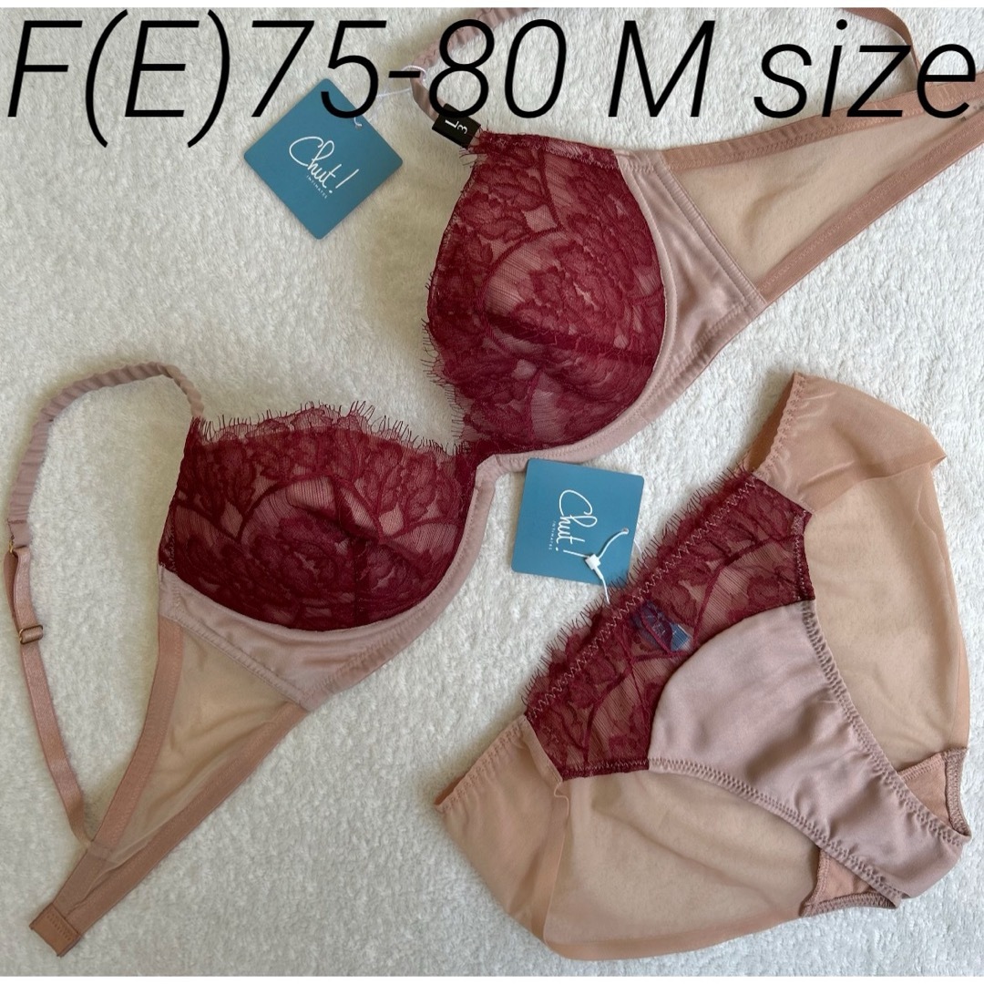 Chut! INTIMATES(シュットインティメイツ)のchut! ベージュ&ワイン リバーレース Ｌ字ワイヤブラF75-80 ビキニＭ レディースの下着/アンダーウェア(ブラ&ショーツセット)の商品写真