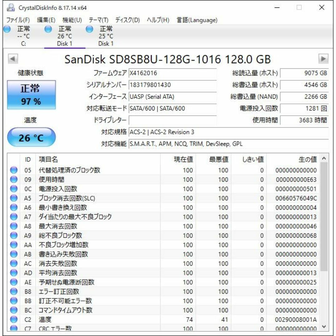 RW-172-SanDisk SATA 128GB 2.5インチ SSD 2点 スマホ/家電/カメラのPC/タブレット(PCパーツ)の商品写真