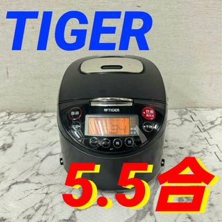 17500 炊き立て IH炊飯器 TIGER  2014年製 5.5合(炊飯器)