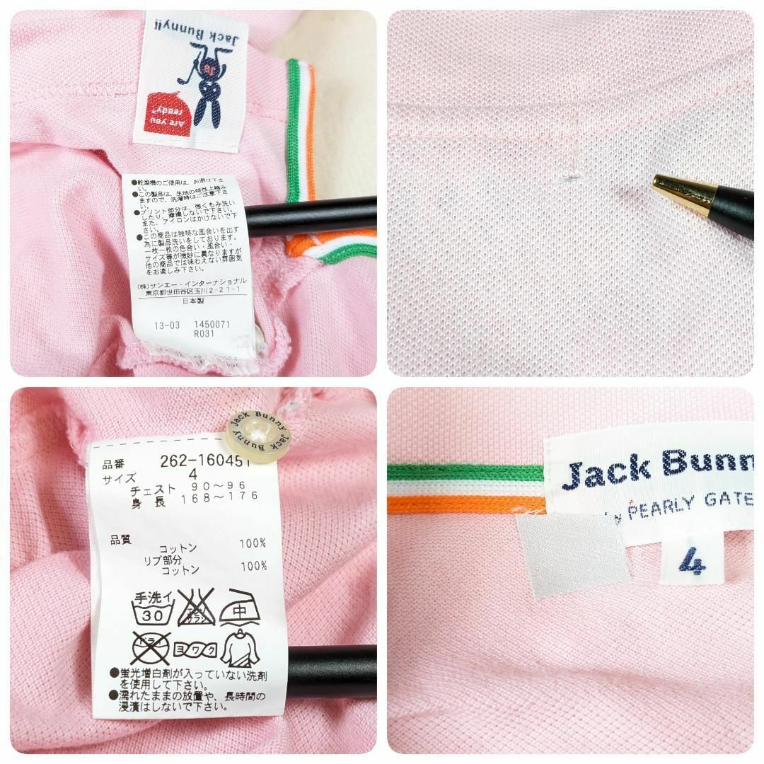 JACK BUNNY!!(ジャックバニー)の【ジャックバニー】ゴルフウェア　半袖　 シャツ　ピンク　ワンポイント　4　M スポーツ/アウトドアのゴルフ(ウエア)の商品写真