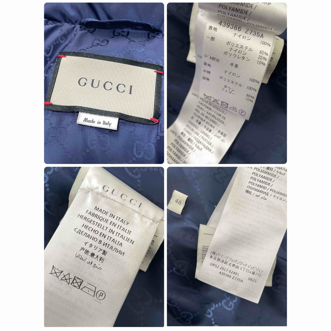 Gucci(グッチ)の極美品 GUCCI 現行 裏地GG柄 クレストワッペン付ダウンコート  レディースのジャケット/アウター(ダウンジャケット)の商品写真