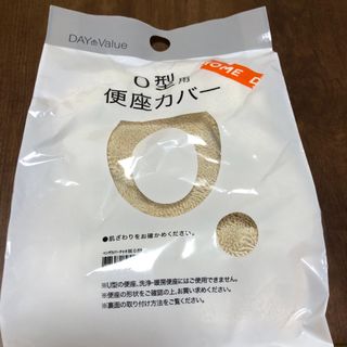 ニトリ(ニトリ)のニトリ 便座カバー ベージュ O型用(日用品/生活雑貨)