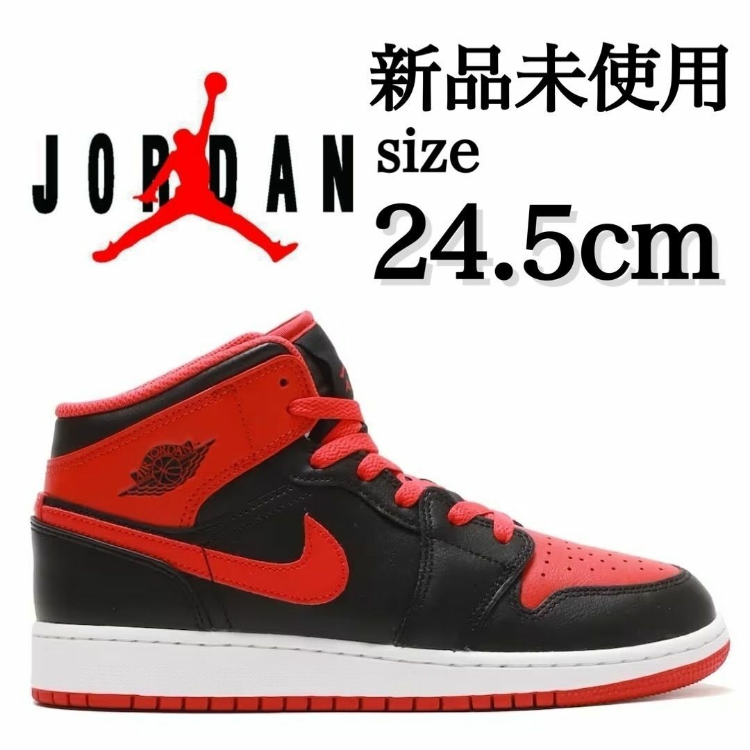 NIKE(ナイキ)の新品 NIKE 24.5cm AIR JORDAN 1 MID (GS) レディースの靴/シューズ(スニーカー)の商品写真