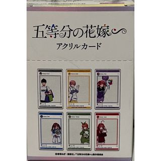 五等分の花嫁　アクリルカード　5周年　中野区(キャラクターグッズ)