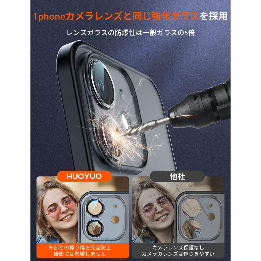 【色:半透明マットブラック】HUOYUO 【カメラ一体保護付】iPhone 12 スマホ/家電/カメラのスマホアクセサリー(その他)の商品写真