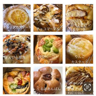 菓子パン 惣菜パン 焼き菓子  詰合せ  クール便送料込(パン)