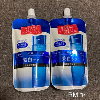 シセイドウ(SHISEIDO (資生堂))のアクアレーベル　ブライトニングケアローションRM コクがあるしっとりタイプ(化粧水/ローション)