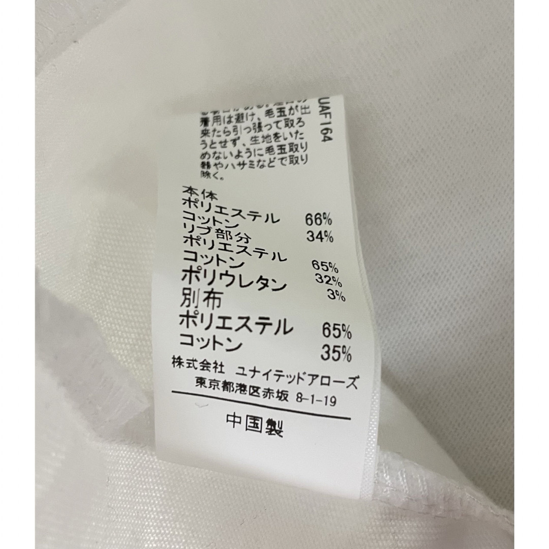 UNITED ARROWS(ユナイテッドアローズ)のユナイテッドアローズ　グリーンレーベル　キッズ　Tシャツ　シマウマ柄　150㎝ キッズ/ベビー/マタニティのキッズ服女の子用(90cm~)(ブラウス)の商品写真