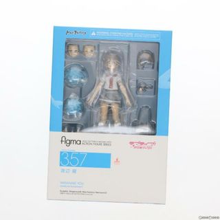 マックスファクトリー(Max Factory)のGOODSMILE ONLINE SHOP限定特典付属 figma(フィグマ) 357 渡辺曜(わたなべよう) ラブライブ!サンシャイン!! 完成品 可動フィギュア マックスファクトリー(アニメ/ゲーム)