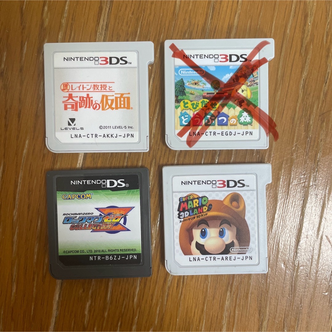 ニンテンドー3DS(ニンテンドー3DS)の【激安】3DS/DSカセット　3点セット エンタメ/ホビーのゲームソフト/ゲーム機本体(家庭用ゲームソフト)の商品写真