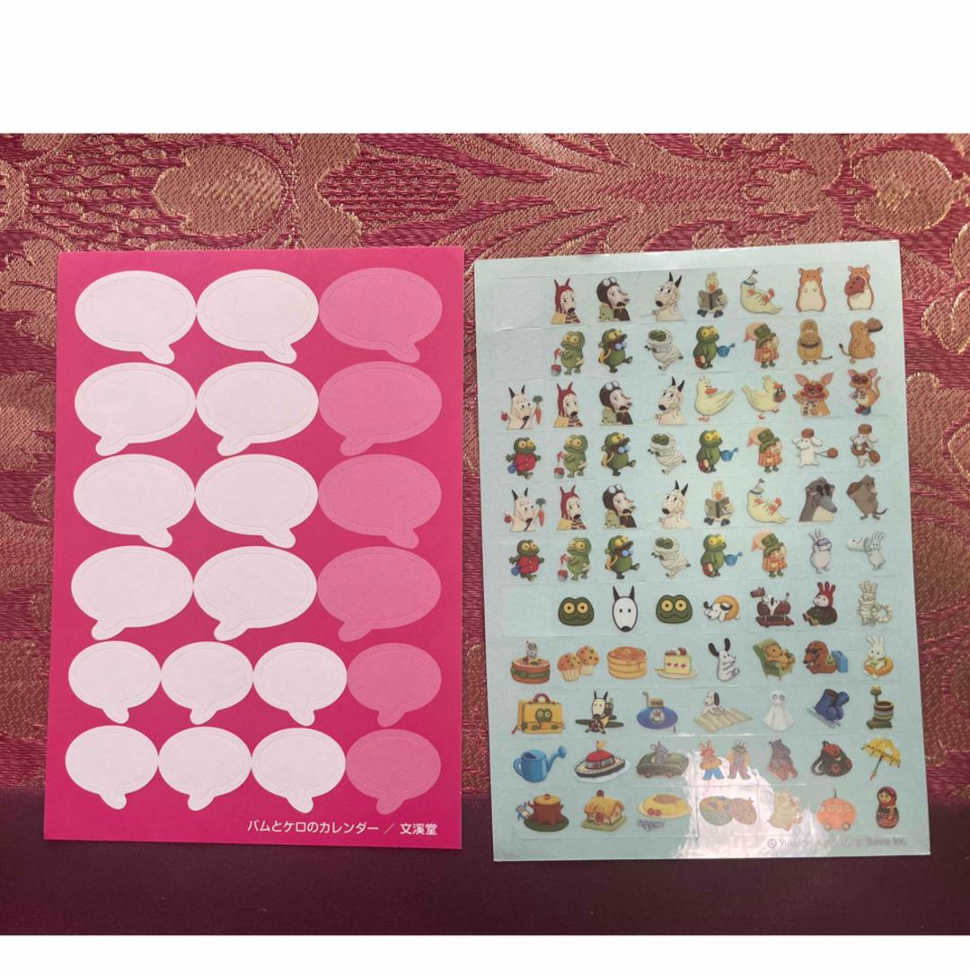 バムケロ　カレンダー　シール付き エンタメ/ホビーのおもちゃ/ぬいぐるみ(キャラクターグッズ)の商品写真