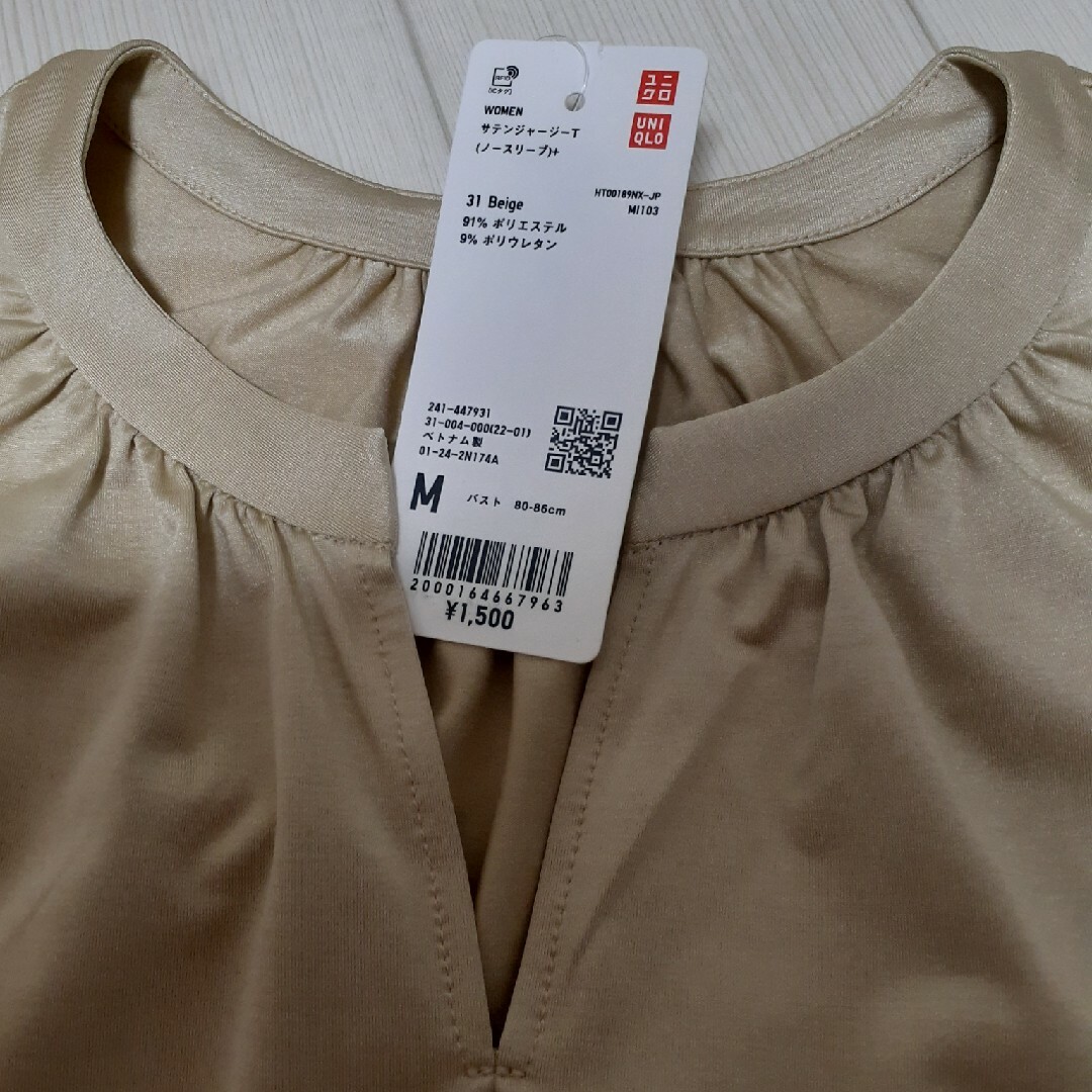 UNIQLO(ユニクロ)のユニクロトップ レディースのトップス(シャツ/ブラウス(半袖/袖なし))の商品写真