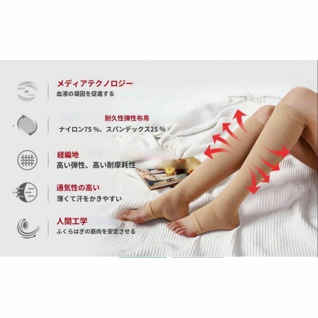 ⚡️特価⚡️着圧ソックス 昼夜用 　むくみ ハイソックス　M　マタニティ レディースのレッグウェア(その他)の商品写真