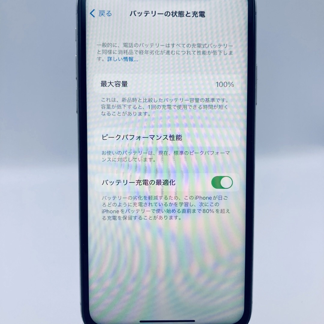 Apple(アップル)のiPhone X Silver 256GB SIMフリー端末 新品 電池100% スマホ/家電/カメラのスマートフォン/携帯電話(スマートフォン本体)の商品写真