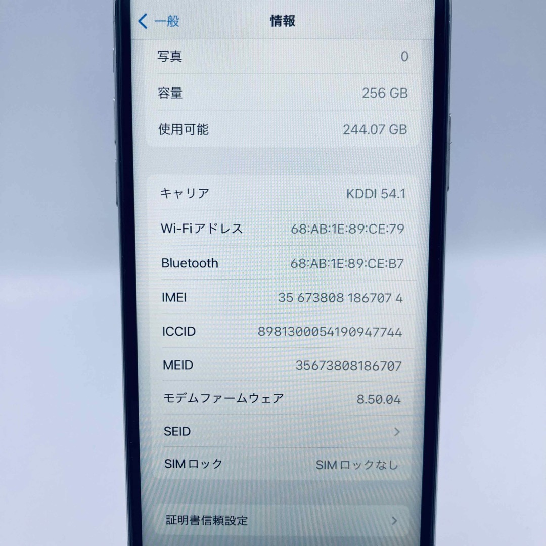 Apple(アップル)のiPhone X Silver 256GB SIMフリー端末 新品 電池100% スマホ/家電/カメラのスマートフォン/携帯電話(スマートフォン本体)の商品写真