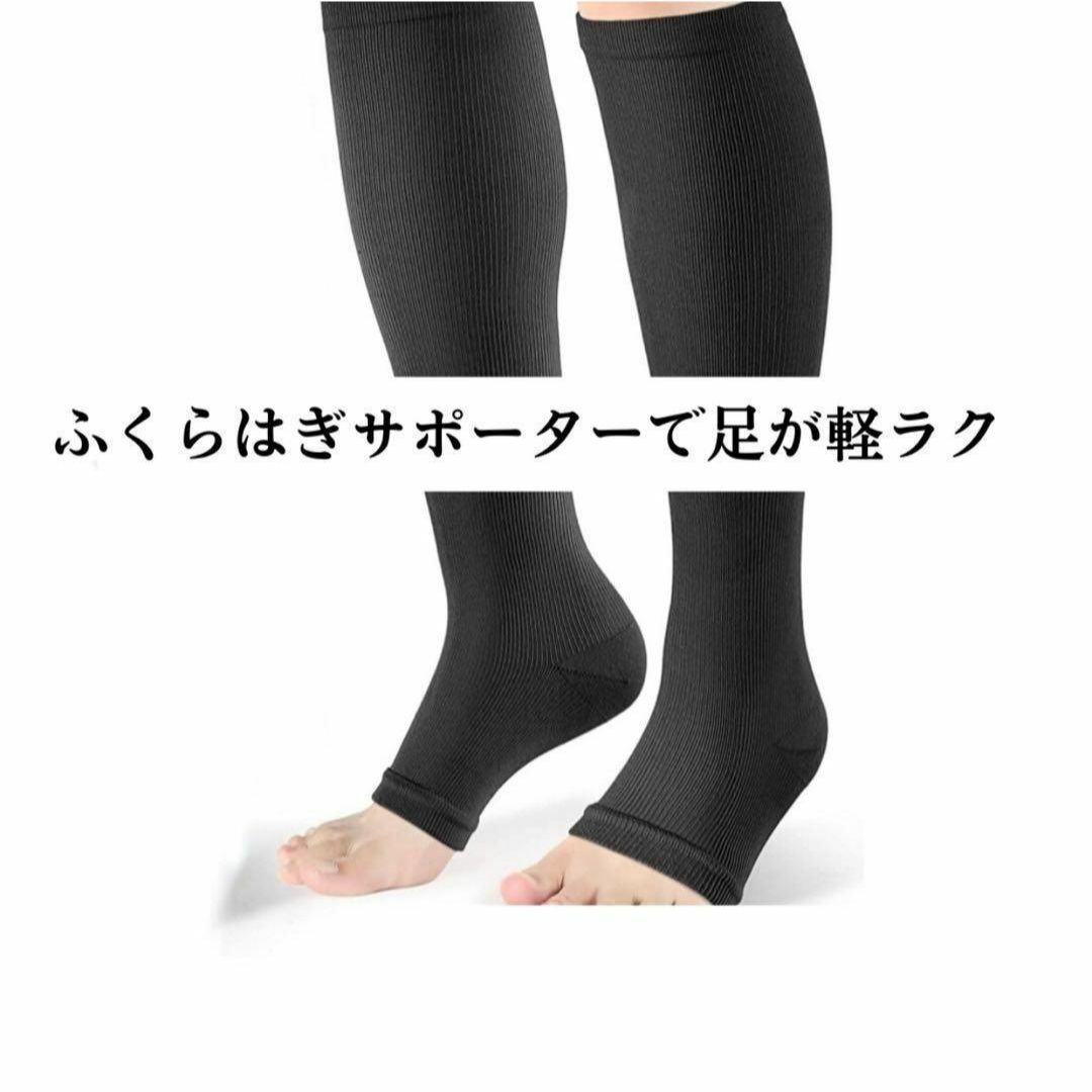 ⚡️特価⚡️着圧ソックス 昼夜用 足のむくみ ハイソックス　XXL レディースのレッグウェア(その他)の商品写真