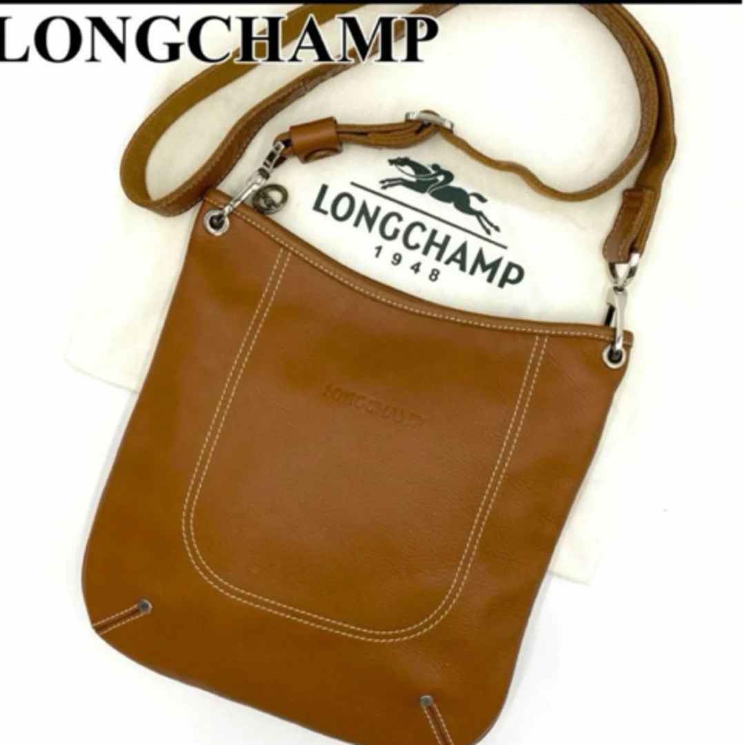 LONGCHAMP(ロンシャン)の(美品)ロンシャン ショルダーバッグ サコッシュ レザー ブラウン フランス製 レディースのバッグ(ショルダーバッグ)の商品写真