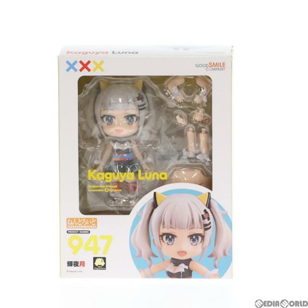 GOOD SMILE COMPANY(グッドスマイルカンパニー)のねんどろいど 947 輝夜月(かぐやるな) 完成品 可動フィギュア グッドスマイルカンパニー エンタメ/ホビーのフィギュア(アニメ/ゲーム)の商品写真