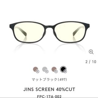 JINS SCREEN 40%CUT ブルーライトカット メガネ