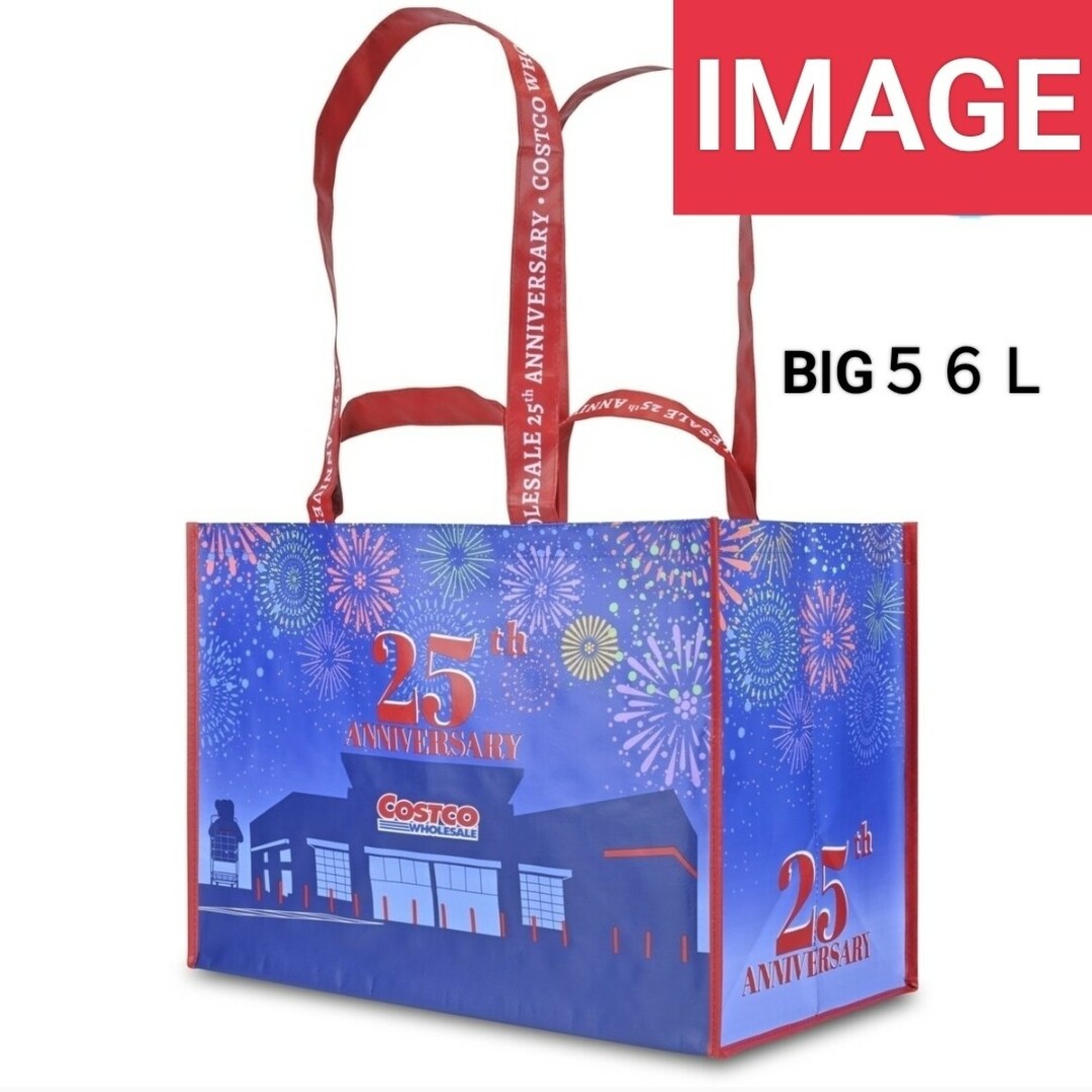 コストコ(コストコ)のコストコ ショッピングバッグ25周年記念デザイン１枚（大５６ｌ） メンズのバッグ(エコバッグ)の商品写真