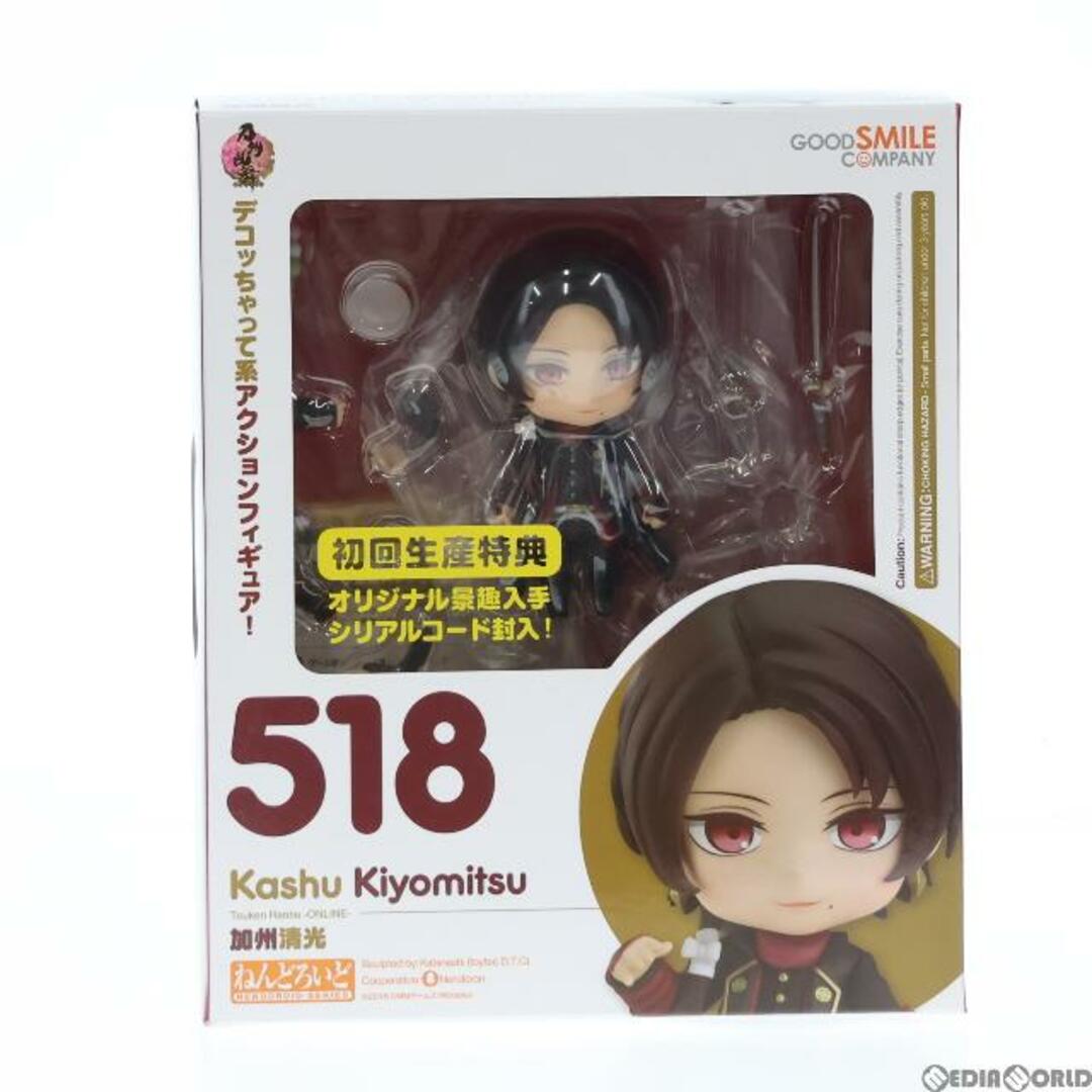 GOOD SMILE COMPANY(グッドスマイルカンパニー)のねんどろいど 518 加州清光(かしゅうきよみつ) 刀剣乱舞-ONLINE- 完成品 可動フィギュア グッドスマイルカンパニー エンタメ/ホビーのフィギュア(アニメ/ゲーム)の商品写真