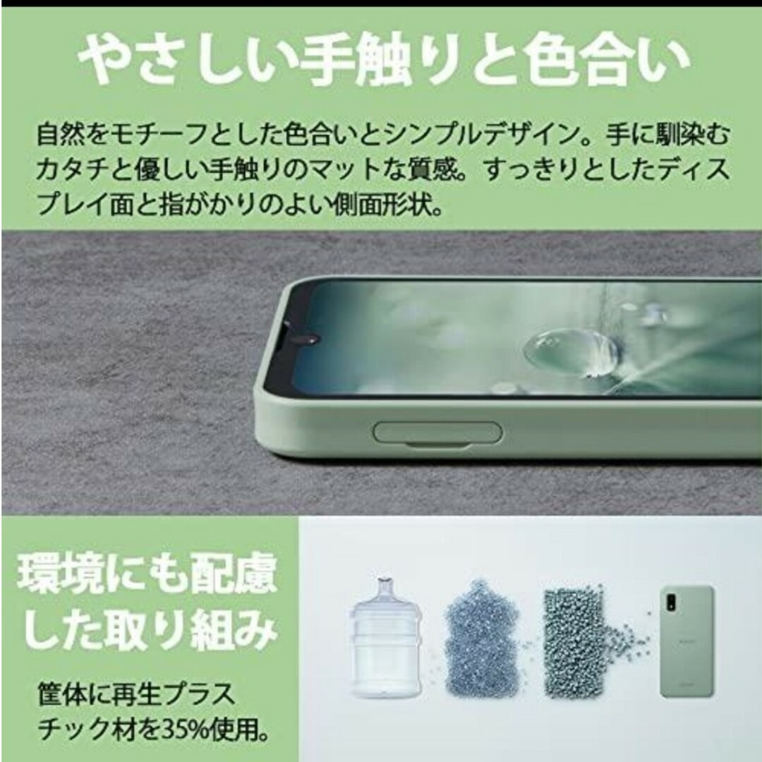 AQUOS(アクオス)の新品未開封 SIMフリー AQUOS wish SH-M20 オリーブグリーン スマホ/家電/カメラのスマートフォン/携帯電話(スマートフォン本体)の商品写真