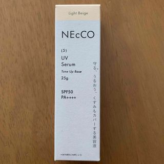 ユーグレナ(EUGLENA)のNEcCO トーンアップUVセラム　ライトベージュ　ネッコ　ユーグレナ(化粧下地)