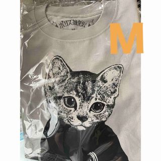 ヒグチユウコ(ヒグチユウコ)のボリス雑貨店 ヒグチユウコ 新作 T-shirt 休憩 Mサイズ ネコ Tシャツ(Tシャツ(半袖/袖なし))