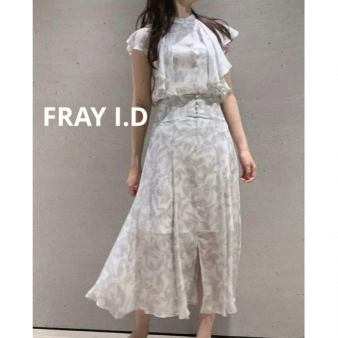 FRAY I.D(フレイアイディー)のFRAY I.D フレイアイディー スリットナロースカート ホワイト 1サイズ レディースのスカート(ロングスカート)の商品写真