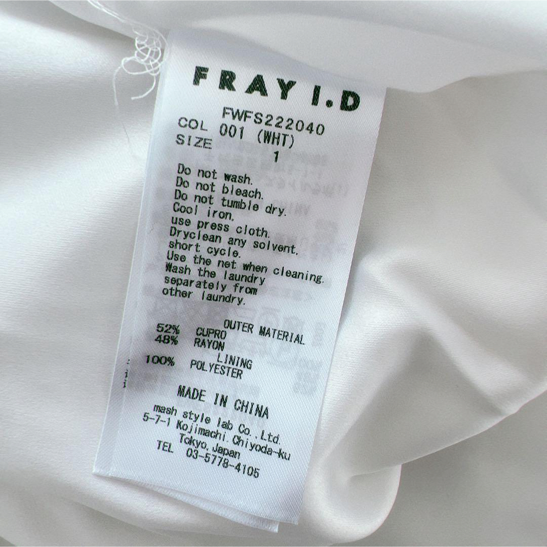 FRAY I.D(フレイアイディー)のFRAY I.D フレイアイディー スリットナロースカート ホワイト 1サイズ レディースのスカート(ロングスカート)の商品写真