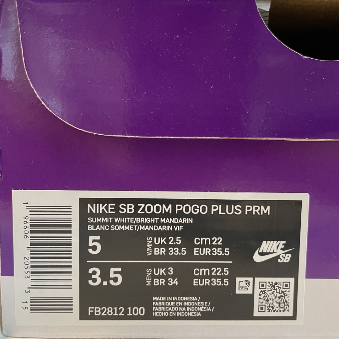 NIKE(ナイキ)のNIKE SB ZOOM POGO PLUS PRM/ズームポゴプラス　22cm レディースの靴/シューズ(スニーカー)の商品写真