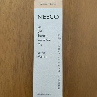 ユーグレナ(EUGLENA)のNEcCO トーンアップUVセラム　ミディアムベージュ(化粧下地)