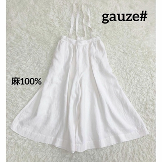 Gauze♯   ガーゼ　リネンサロペット ホワイト　ワイドパンツ　麻100%(ロングスカート)
