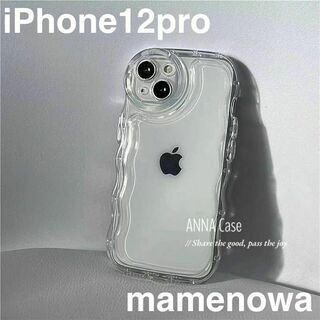 iPhone12pro　韓国　透明　うねうね　クリア　シンプル　スマホケース(iPhoneケース)