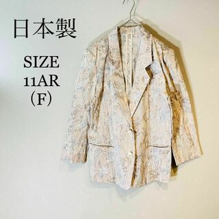日本製テーラードジャケット　花柄　綿　麻　薄手　高級感　ベージュ　グレー　F(テーラードジャケット)