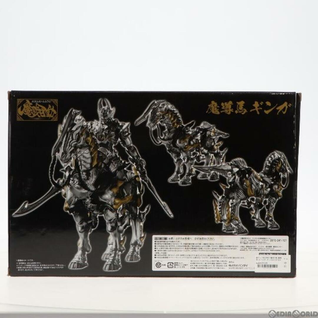 BANDAI(バンダイ)の魂ウェブ商店限定 魔戒可動 魔導馬(まどうば) ギンガ 牙狼(GARO) 完成品 可動フィギュア バンダイ エンタメ/ホビーのフィギュア(特撮)の商品写真