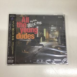 サンプル盤　須永辰緒の夜ジャズ・外伝CD  RT0392(ジャズ)