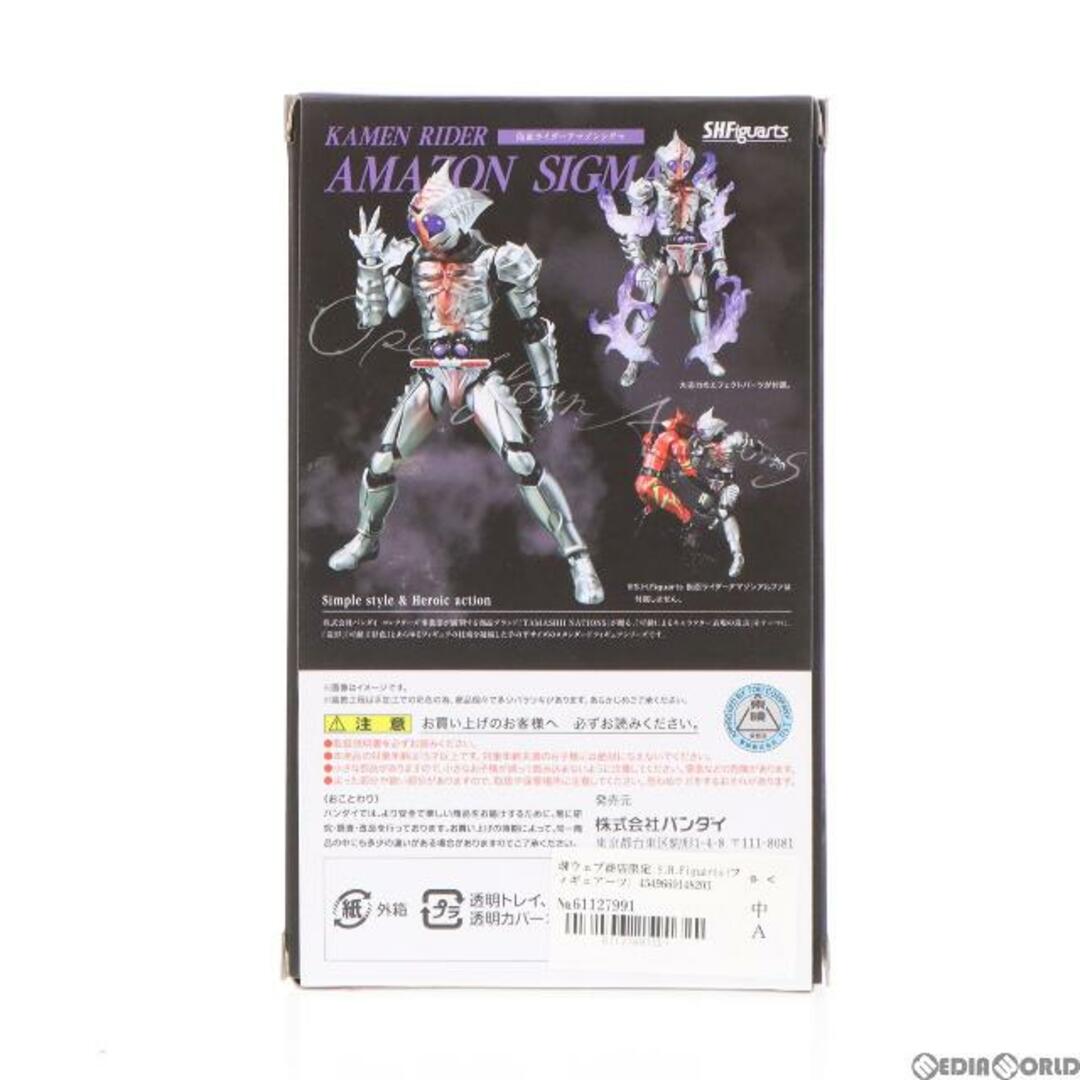 BANDAI(バンダイ)の魂ウェブ商店限定 S.H.Figuarts(フィギュアーツ) 仮面ライダーアマゾンシグマ 仮面ライダーアマゾンズ 完成品 可動フィギュア バンダイ エンタメ/ホビーのフィギュア(特撮)の商品写真