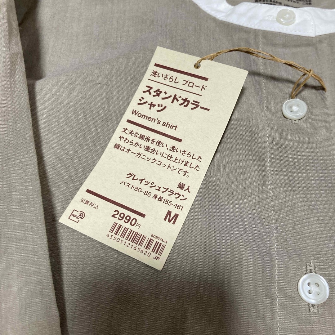 MUJI (無印良品)(ムジルシリョウヒン)のスタンドカラーシャツ　無印良品　無印　MUJI レディースのトップス(シャツ/ブラウス(長袖/七分))の商品写真