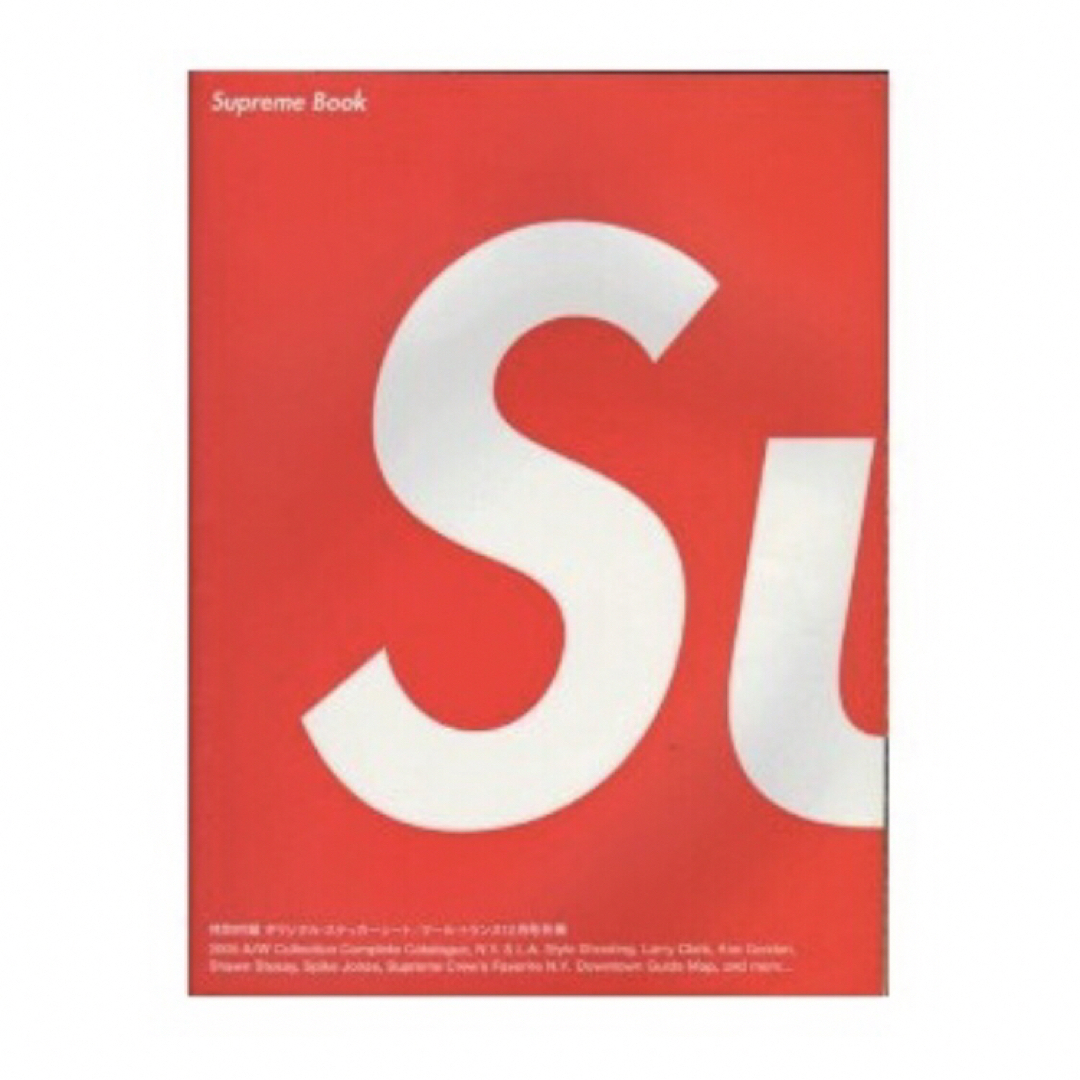 Supreme(シュプリーム)のSupreme Book vol.1🔥Extremely Rare🔥2005 エンタメ/ホビーの本(アート/エンタメ)の商品写真