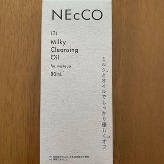 ユーグレナ(EUGLENA)のNEcCO ネッコ　クレンジングミルクオイル(クレンジング/メイク落とし)