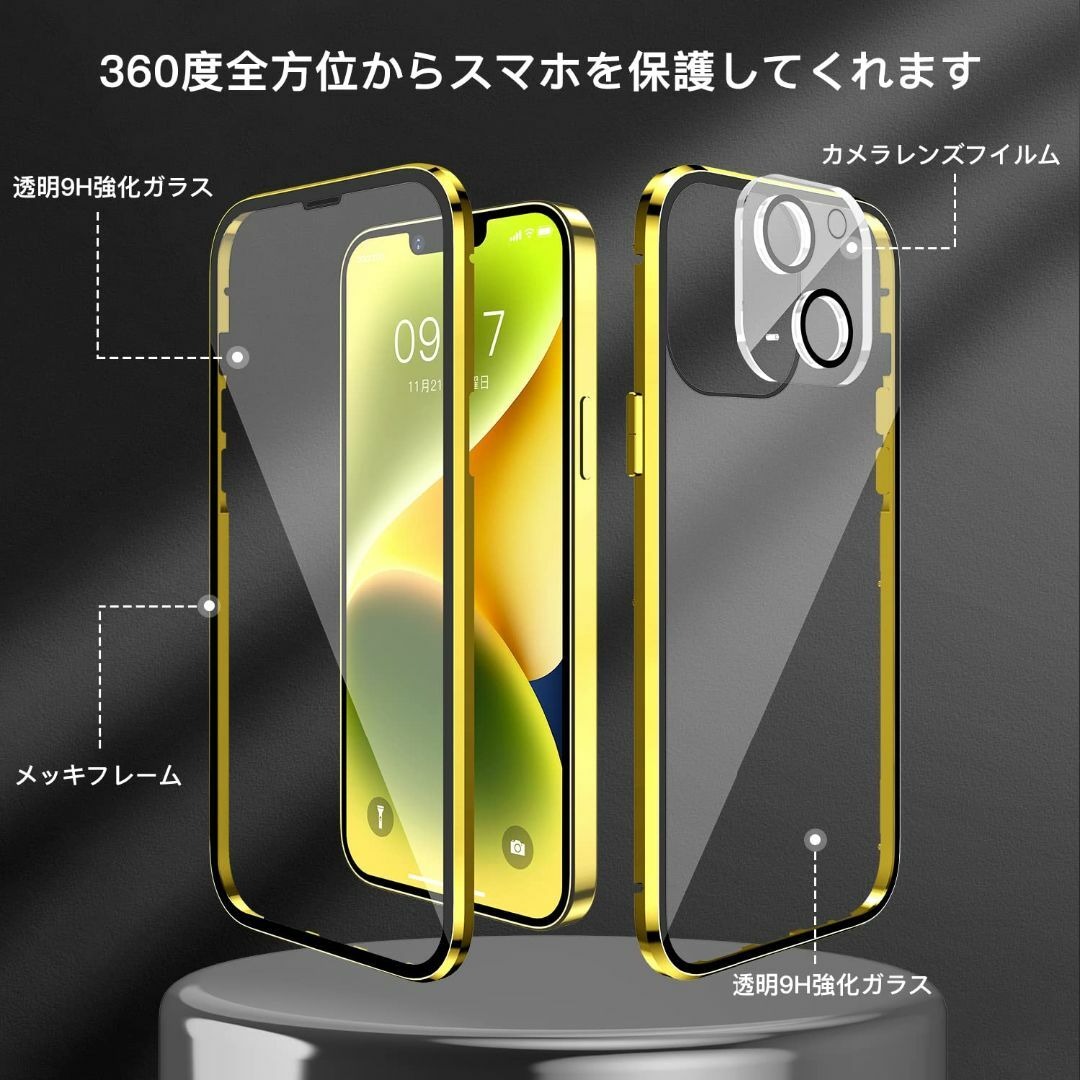 【数量限定】WEIYUN iPhone14 用 ケース「レンズ保護フイルムを贈」 スマホ/家電/カメラのスマホアクセサリー(その他)の商品写真