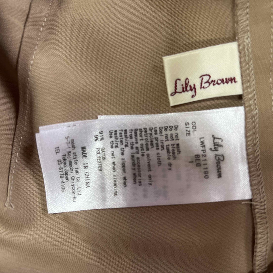 Lily Brown(リリーブラウン)のリリーブラウン　レイヤード　タック　ワイドパンツ　ラップスカート　ベージュ　 レディースのパンツ(その他)の商品写真