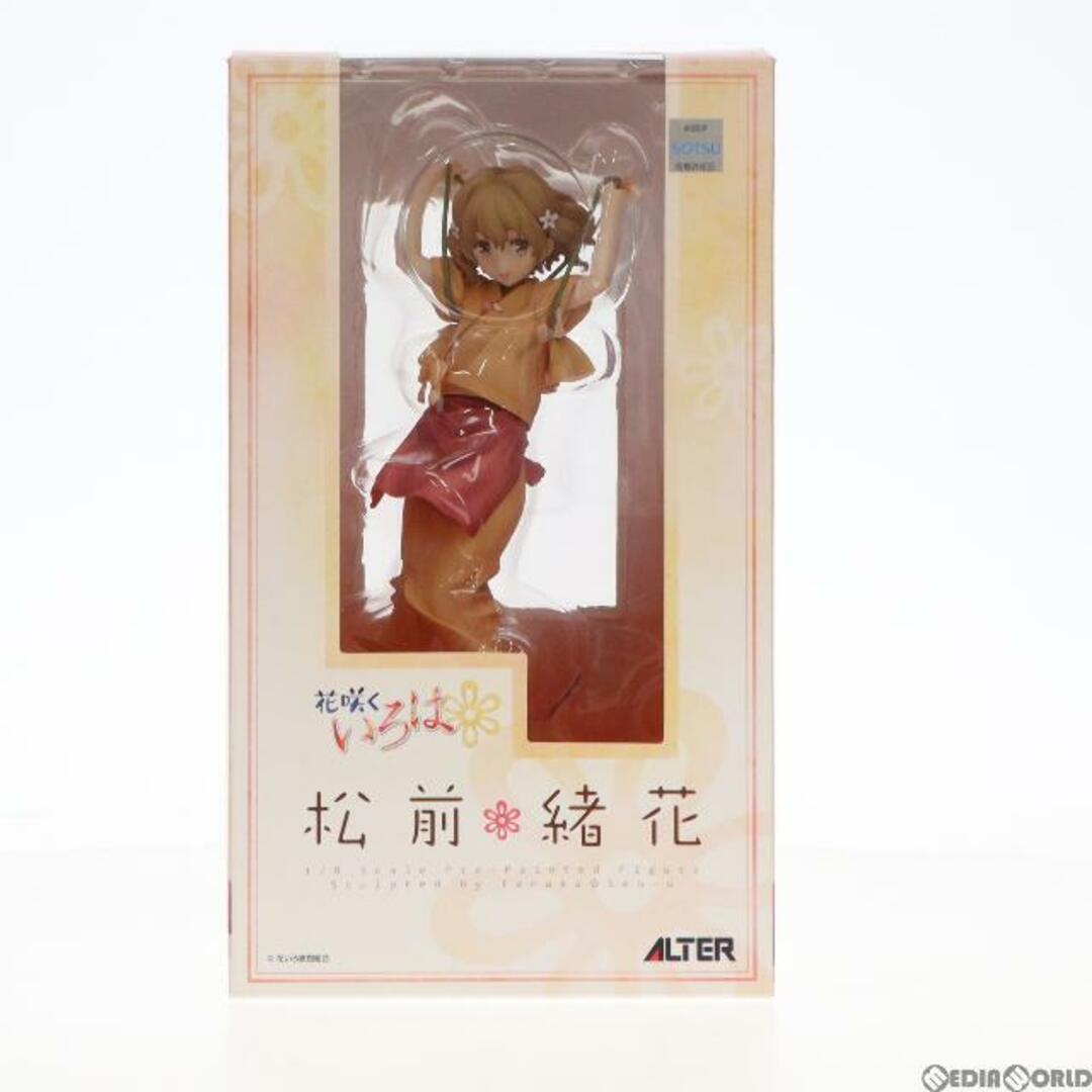 ALTER(アルター)の松前緒花(まつまえおはな) 花咲くいろは 1/8 完成品 フィギュア アルター エンタメ/ホビーのフィギュア(アニメ/ゲーム)の商品写真