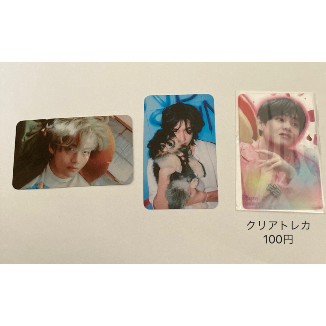 BTS スローガン、フォトチケット他 エンタメ/ホビーのタレントグッズ(アイドルグッズ)の商品写真