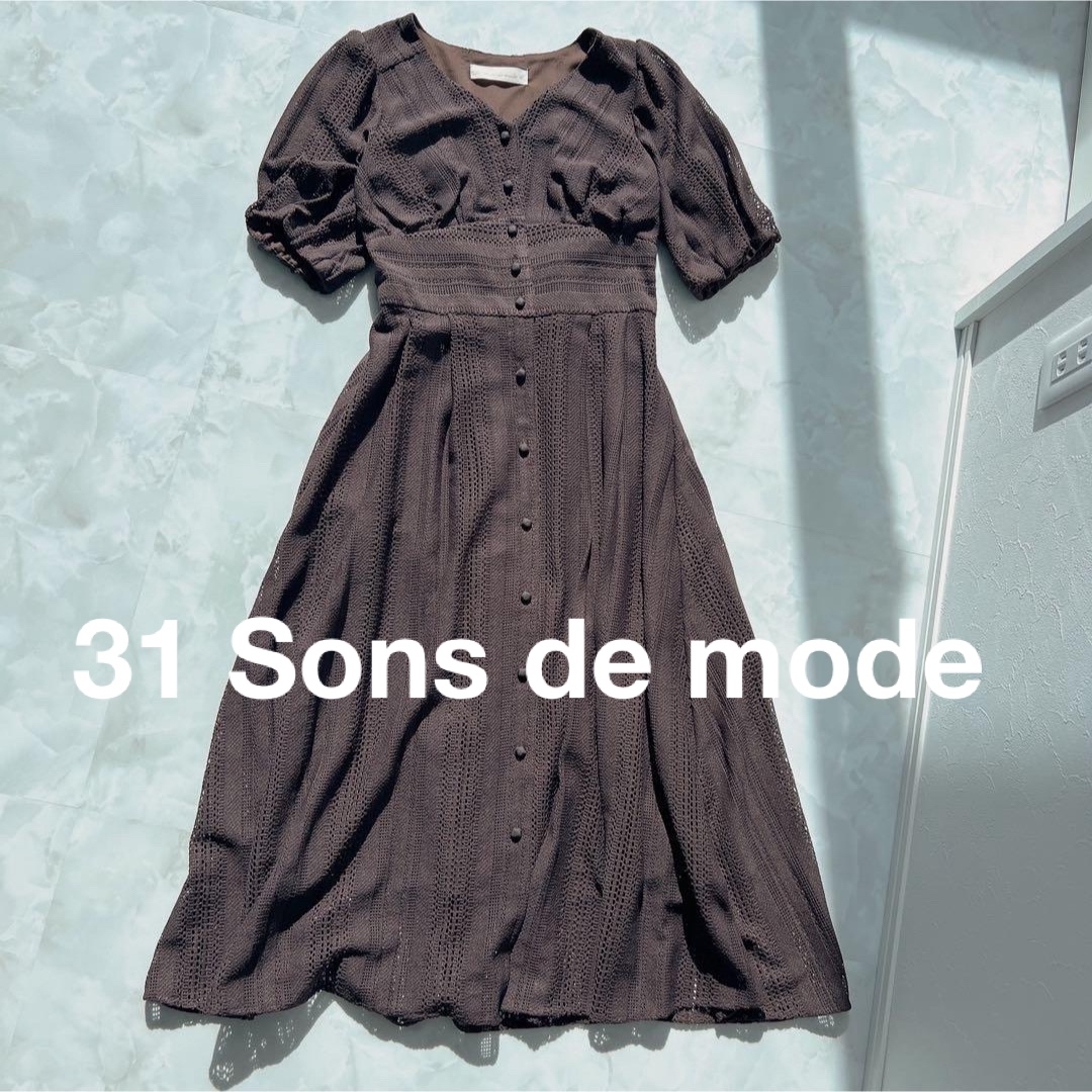 31 Sons de mode(トランテアンソンドゥモード)の31 Sons de mode ストライプレースワンピース ブラウン レディースのワンピース(ロングワンピース/マキシワンピース)の商品写真