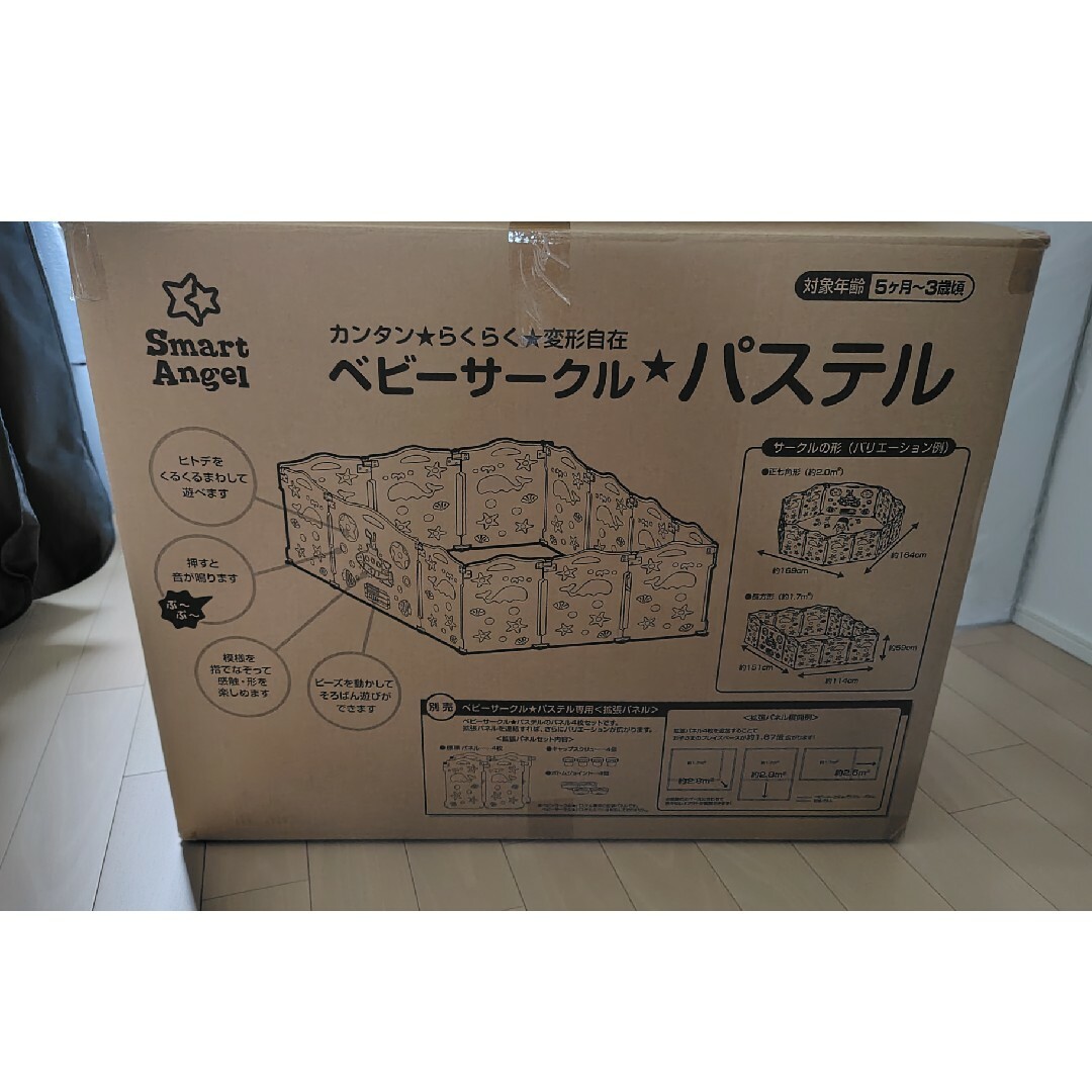 西松屋(ニシマツヤ)の西松屋　ベビーサークルパステル キッズ/ベビー/マタニティの寝具/家具(ベビーサークル)の商品写真