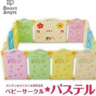 西松屋 - SmartAngel ソフトベビーサークル・スクエア 2畳の通販 by 西松屋 - SmartAngel ソフトベビーサークル・スクエア 2畳の通販 by